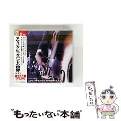 中古】 競馬を予知する「魔の数字」 よく当たる奇門遁甲の術