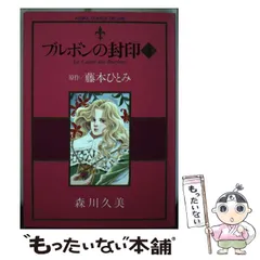 2024年最新】森川久美の人気アイテム - メルカリ