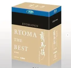 新品未開封.龍馬伝 Blu-ray 全48話14枚組Blu-ray 全巻 パート1+パート2+パート3+パート4 福山雅治/香川照之出演Blu-ray #1043