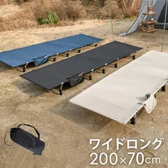 2025年最新】コット キャンプの人気アイテム - メルカリ