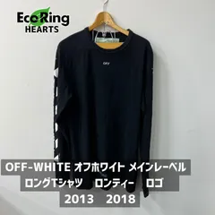 2025年最新】off-white ロンt xlの人気アイテム - メルカリ