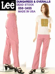 【訳有】LEE 056-3455 デッドストック ペインタージーンズ パープル リー カラーパンツ ボトムス かわいい カジュアル ペインター ストレート デニム ジーンズ 珍品 ストレートデニム USA ダンガリーズ 米国製 ゆったり ペインターパンツ