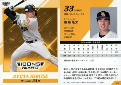 2024 PANINI STARS &amp; STRIPES 宗山塁 直筆サイン 2024 PANINI STARS & STRIPES 宗山塁 直筆サインカード - メルカリ