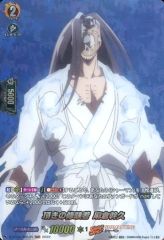 [중고] 뱅가드 D-TB04/SKR35[SKR]:받은 수험자 아사쿠라 간쿠