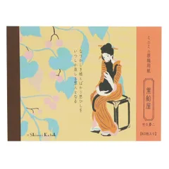 2025年最新】黒船屋の人気アイテム - メルカリ