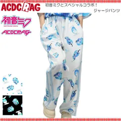 ACDC RAG エーシーディーシーラグ 初音ミク ジャージパンツ ジャージ 10分丈 ファッション 原宿 原宿系 ミク パステル 水色 かわいい サイバー jct-hm-jpt-03のサムネイル