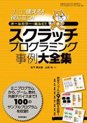 2024年最新】ロボット相撲の人気アイテム - メルカリ