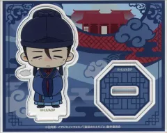 【中古】アクリルスタンド・アクリルパネル 高順 ちびアクリルスタンド 「くじ引き堂 薬屋のひとりごと オンラインくじ」 C-5賞