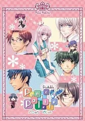【中古】(未使用･未開封品)パニック パレット ポータブル - PSP