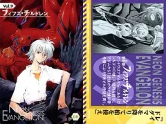 【中古】アニメ系トレカ I-09：Vol.9 フィフス・チルドレン
