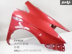 2025年最新】プリウス30 フェンダーの人気アイテム - メルカリ