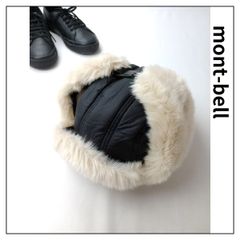 定価8580円 mont-bell モンベル エクセロフト フライトキャップ ナイロン フェイクファー 帽子 56～58cm 黒 ブラック (76Y＋4296)25F☆