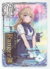 2025年最新】レンジャー改 艦これアーケードの人気アイテム