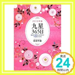 2025年最新】喜嶋帝童の人気アイテム - メルカリ