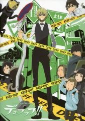 [중고] 팜플렛 ≪ 팜플렛 ≫ 팜플렛 [듀라라라!!×2결] 제19.5화 듀후후
