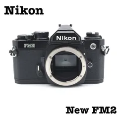 2025年最新】ニコン new fm2の人気アイテム - メルカリ