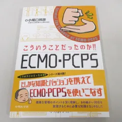 2024年最新】健康に関する本の人気アイテム - メルカリ