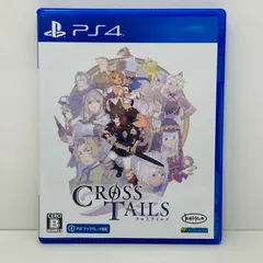 【飾磨店】 中古 ゲームソフト クロステイルズ プレイステーション4 シミュレーション 2023年製 PLJM-17252 【617】