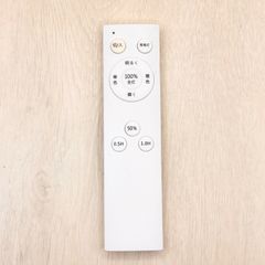 シーリングライト リモコン LEDシーリングライト 無段階調色調光 常夜灯 寝室 照明 天井 天井照明 照明器具  0515-1434