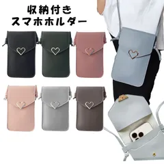 スマホショルダー バッグ ショルダーバッグ スマホケース スマホ ポーチ ショルダー コンパクト サコッシュ レディース ストラップ 紐 入れたまま　スマホポーチ スマートフォン スマホポシェット かわいい プレゼント