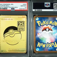 25th golden box モンスターボール 未開封 6セット プロモ 25th golden box モンスターボール 未開封 6セット プロモ ポケカ