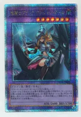遊戯王OCG 竜騎士ブラックマジシャン25thマジクリボー25th psa10 遊戯王OCG 竜騎士ブラックマジシャン25thマジクリボー25th psa10