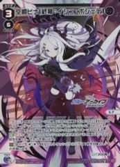 ミュージカルテニスの王子様【八神蓮】幸村精市★購入特典★メモ帳★2点セット 中古】生写真(男性) 八神蓮(幸村精一役)/バストアップ
