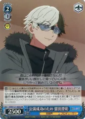 2025年最新】ヴァイスsrの人気アイテム - メルカリ