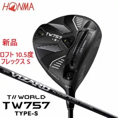 2025年最新】honma 757の人気アイテム - メルカリ