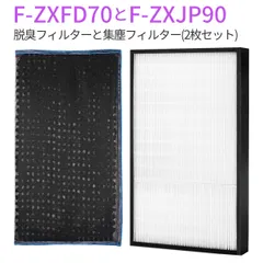 2025年最新】F-VXK80Sの人気アイテム - メルカリ