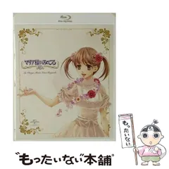 2026年最新】マリア様がみてる Blu-rayの人気アイテム - メルカリ