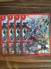 メルカリ便 ボルシャック・ドギラゴン ボルシャックドギラゴンCS プロモ 4枚 メルカリ便 ボルシャック・ドギラゴン ボルシャックドギラゴンCS