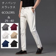 スラックス チノパン メンズ スリムパンツ ストレッチパンツ ストライプ柄 男性ズボン チノパンツ カジュアルパンツ ビジネス 通勤用 普段