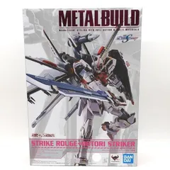 2025年最新】METAL BUILD ストライクルージュ オオトリ装備の