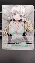 2025年最新】阿良河キウィの人気アイテム - メルカリ