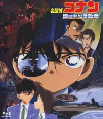 2026年最新】劇場版 名探偵コナン 瞳の中の暗殺者 [DVD]の人気アイテム