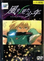 全巻セット【中古】DVD▼銀河鉄道物語 THE GALAXY RAILWAYS(13枚セット)第1話～第26話 レンタル落ち Amazon.co.jp: 銀河鉄道物語 THE GALAXY RAILWAYS [レンタル落ち