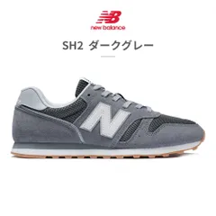 【正規品取扱店･新品】ニューバランス スニーカー メンズ レディース ML373 new balance WIDTH:D レトロ スエード
