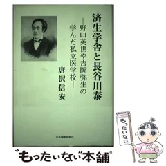 2026年最新】加瀬秀樹の人気アイテム - メルカリ