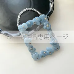 オーダー品専用 : トレカケースデコ ストラップ