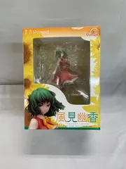 東方プロジェクト 四季のフラワーマスター 風見幽香 フィギュア キューズQ 東方プロジェクト “四季のフラワーマスター” 風見幽香 1/8 完成