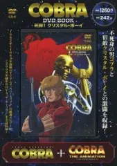 2025年最新】cobra クリスタルの人気アイテム - メルカリ