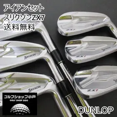 SRIXON スリクソン ZX7 mk2 アイアンセット モーダス105 S スリクソン ZX7 Mk II アイアン | アイアン | 製品情報 | DUNLOP