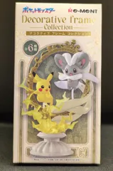 ロコンとキュウコン フィギュアセット 楽天市場】アローラ キュウコンの通販