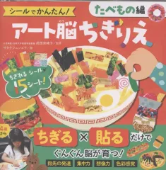 アートたけし展 バッグ&パスケース 2025年最新】アートたけしの人気アイテム - メルカリ
