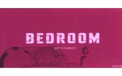 【中古】雑貨 BEDROOM 「SPY×FAMILY展 サインプレートコレクション」