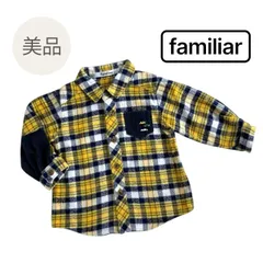 美品〈familiar ファミリア〉日本製 長袖シャツ チェックシャツ カーディガン 車 80cm