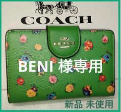 コーチ COACH 新品 レディース 花柄 折り財布 フラワー 白 財布 070