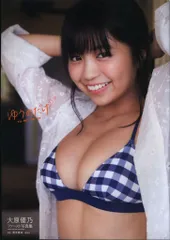 大原優乃ファースト写真集「ゆうのだけ」直筆サイン　ヤングガンガンDVD付 Amazon.co.jp: 大原優乃ファースト写真集 ゆうのだけ : 大原 優