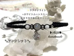 1476＊ラブラドライト×ムーンストーン＆キラキラお花チャーム＊アンクレット